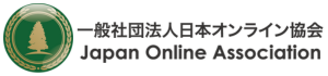 一般社団法人日本オンライン協会 環境事業部